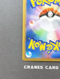 [ GO ] Pokemon Card Uxie DPBP#519 DP2 Holo Rare NIntendo Japanese - Image 5