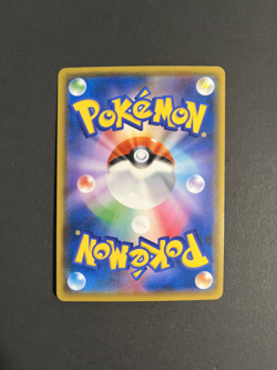 Tyranitar GX RR 059/095 SM8 Super Burst Impact - Pokemon Card Japanese NM/M - Image 2