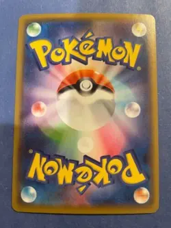Mint Pokemon Card Japanese Professor's Research Reverse HOLO 003/028 S8a 25th - Image 2