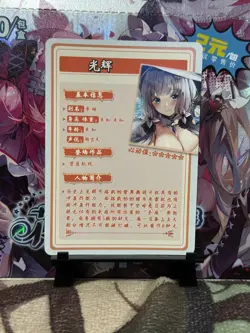 GODDESS STORY FLOWER GIRL 2 SR-17 ANIME WAIFU CARD - Image 2