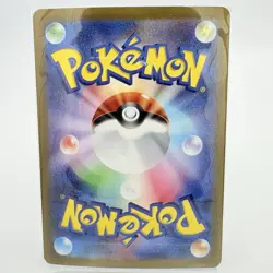 Squawkabilly ex 094/071 SAR sv2P Snow Hazard Pokemon Card Japanese TCG - Image 3