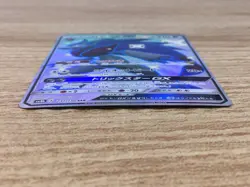 CE9415 Zoroark GX SSR SM8b 231/150 Pokemon Card TCG Japan - Image 3