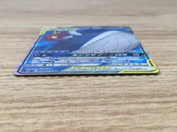 CE9329 Magikarp & Wailord tag team GX SR SM9 098/095 Pokemon Card TCG Japan - Image 3