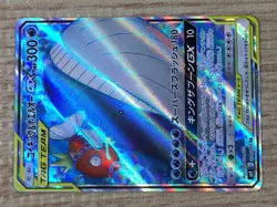CE9329 Magikarp & Wailord tag team GX SR SM9 098/095 Pokemon Card TCG Japan - Image 5