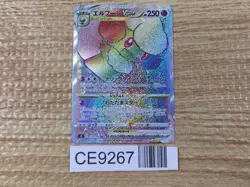 CE9267 Whimsicott VSTAR HR s9 119/100 Pokemon Card TCG Japan - Image 1