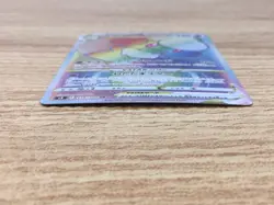 CE9267 Whimsicott VSTAR HR s9 119/100 Pokemon Card TCG Japan - Image 3