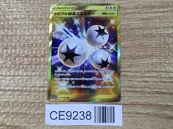 CE9238 Triple Acceleration Energy UR SM10 116/095 Pokemon Card TCG Japan - Image 1