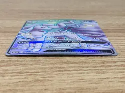 CE9412 Alolan Ninetales GX SSR SM8b 213/150 Pokemon Card TCG Japan - Image 3