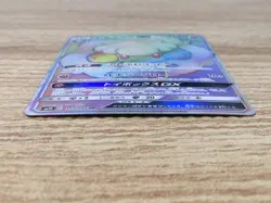 CE9417 Whimsicott GX HR SM10 112/095 Pokemon Card TCG Japan - Image 3