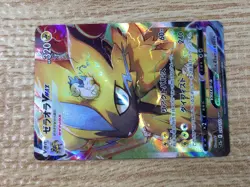 CE9291 Zeraora VMAX SAR s12a 219/172 Pokemon Card TCG Japan - Image 5