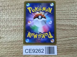 CE9262 Galarian Zapdos V CSR s8b 237/184 Pokemon Card TCG Japan - Image 2