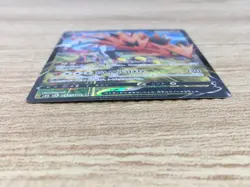 CE9262 Galarian Zapdos V CSR s8b 237/184 Pokemon Card TCG Japan - Image 3