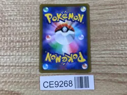 CE9268 Roseanne's Backup HR s9 124/100 Pokemon Card TCG Japan - Image 2
