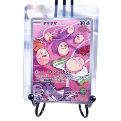 Exeggcute 065/064 AR Paradise Dragona sv7a Art Rare Pokemon TCG Japanese NM/M - Image 1