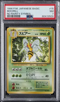 1996 POKEMON BASE SET JAPANESE NO RARITY SYMBOL #15 BEEDRILL PSA 7 - Image 1