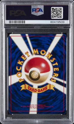 1996 POKEMON BASE SET JAPANESE NO RARITY SYMBOL #15 BEEDRILL PSA 7 - Image 2