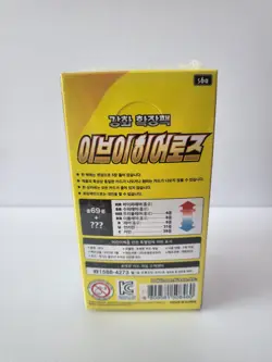 [Box] Pokemon Sword&Shield Eevee Heroes Booster(Evoling Skies) 1Box Korean Ver - Image 3