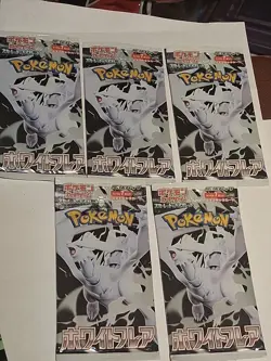 Pokemon White Flare 5vsealed Pack ( Japanese) Booster Pack Lot - Image 1