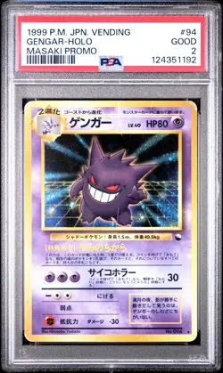 1999 POKEMON JPN VENDING MASAKI PROMO #94 GENGAR-HOLO PSA 2 - Image 1