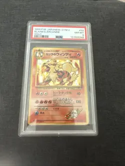 Pokemon Japanese Gym 2-Blaine’s Arcanine Holo #59 - NM-Mint PSA 8 - Image 1