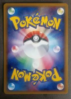 2005 Japanese Pokemon VS Movie Pack 019/020 Aaron's Aura NM - Image 2
