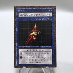 Yu-Gi-Oh yugioh Strike Ninja Dungeon Dice Monsters DDM Japanese i617 - Image 1