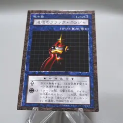 Yu-Gi-Oh yugioh Strike Ninja Dungeon Dice Monsters DDM Japanese i617 - Image 2