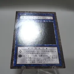 Yu-Gi-Oh yugioh Strike Ninja Dungeon Dice Monsters DDM Japanese i617 - Image 4