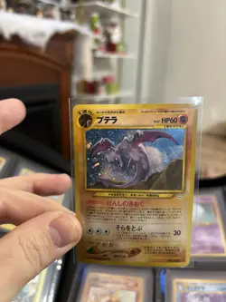Japanese Aerodactyl Holo Rare Awakening Legends 42/57 2000 Pokemon TCG Card - Image 1