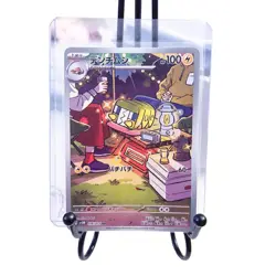 Charjabug 076/071 AR Cyber Judge sv5M Art Rare Pokemon Card TCG Japanese NM/M - Image 1