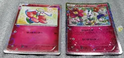 Pokemon 2016 Japanese CP3 - 1st Ed Flabebe 021 & Floette 022/032 Holo Cards Mint - Image 2