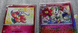 Pokemon 2016 Japanese CP3 - 1st Ed Flabebe 021 & Floette 022/032 Holo Cards Mint - Image 3