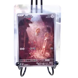 Meltan 081/071 AR Cyber Judge sv5M Art Rare Pokemon Card TCG Japanese NM/M - Image 1