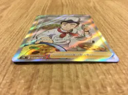 CE4554 Cook SR s8b 260/184 Pokemon Card TCG Japan - Image 3
