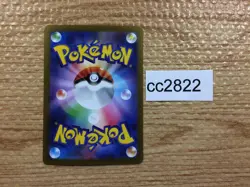 CC2822 Machamp V Fighting RR s12a 071/172 Pokemon Card TCG Japan - Image 2