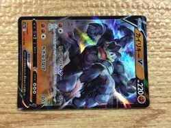CC2822 Machamp V Fighting RR s12a 071/172 Pokemon Card TCG Japan - Image 4