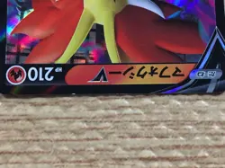 CC1909 Delphox FirePsychic RR S11 017/100 Pokemon Card TCG Japan - Image 1