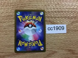 CC1909 Delphox FirePsychic RR S11 017/100 Pokemon Card TCG Japan - Image 2