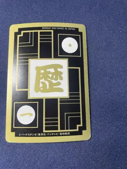 Lot of 8 Dragon Ball Z Amada PP Cards BH1-BH8 Battle History Goku Set - Image 5