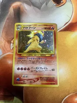 Typhlosion No. 157 Neo Genesis Holo Japanese Light Play Pokemon TCG - Image 1
