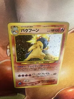 Typhlosion No. 157 Neo Genesis Holo Japanese Light Play Pokemon TCG - Image 3