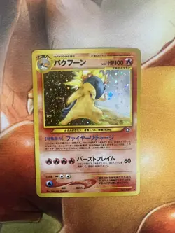 Typhlosion No. 157 Neo Genesis Holo Japanese Light Play Pokemon TCG - Image 4
