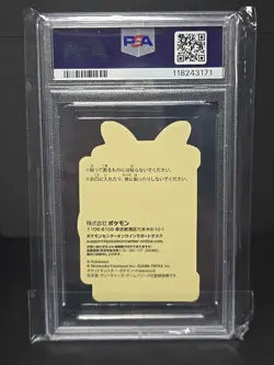 2023 POKEMON CENTER PIKACHU AWARD DELIVERY! STICKER HOLO PIKACHU PSA 6 - Image 2