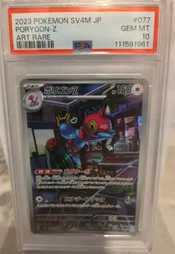 Pokemon Porygon-Z #77 Sv4M: Art Rare Holo (Japanese) Gem Mint 10 PSA Graded - Image 2