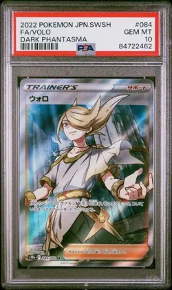 PSA 10 Volo Full Art Secret Rare #084 Dark Phantasma Japanese Pokemon 2022 - Image 1