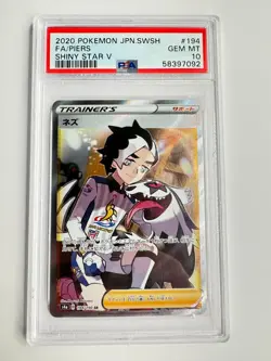 PSA 10 Pokemon 194/190 Full Art Trainer Japanese Shiny Star V FA/Piers GEM MINT - Image 1