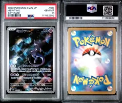 PSA 10 GEM MINT 2023 POKEMON SV2a POKEMON 151 JAPANESE MEWTWO ART RARE #183 - Image 3