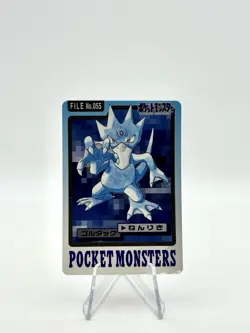 Pokemon Psyduck, Golduck Set - Bandai Carddass Pocket Monsters #54, #55 (1997) - Image 4