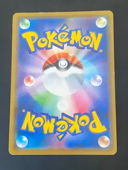 JAPANESE POKEMON CHARIZARD & BRAIXEN GX 008/064 ULTRA SM11A REMIX BOUT - VG/EXC - Image 3