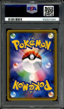 Pokemon PSA 10 Charmander Holo 060/SM-P Special Set Promo Japanese - Image 4